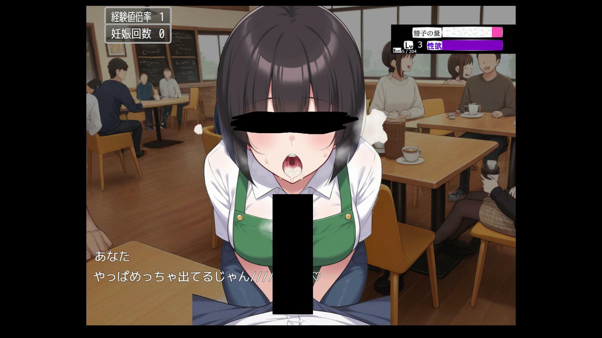 生殖バイト -カフェ編- 画像9