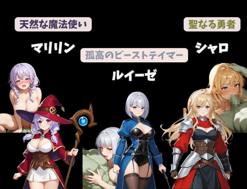 サンプル画像4:オークが人間のメス豚を奴○にするまで……(Kuriまんじゅう) [d_623155]