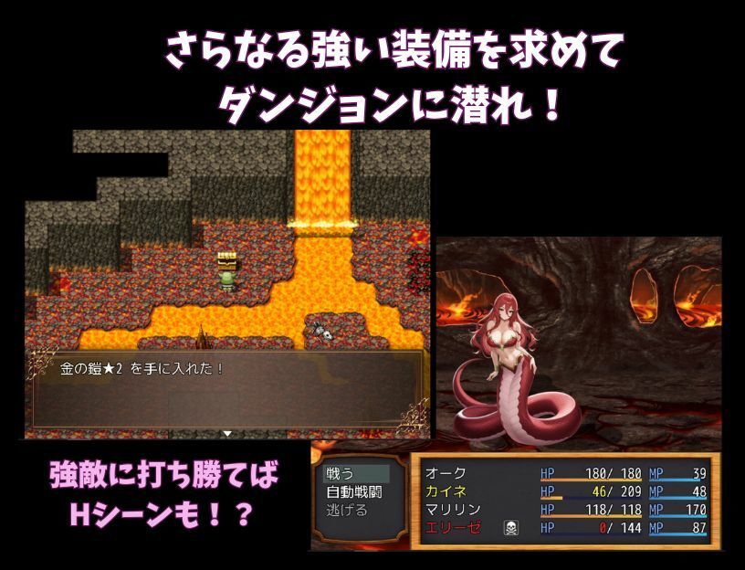 サンプル画像6:オークが人間のメス豚を奴○にするまで……(Kuriまんじゅう) [d_623155]