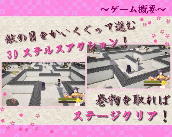 サンプル画像2:くノ一このは忍法帖(アリスティアソフト) [d_623253]