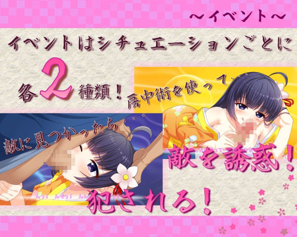 サンプル画像3:くノ一このは忍法帖(アリスティアソフト) [d_623253]