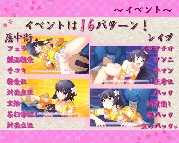 サンプル画像4:くノ一このは忍法帖(アリスティアソフト) [d_623253]