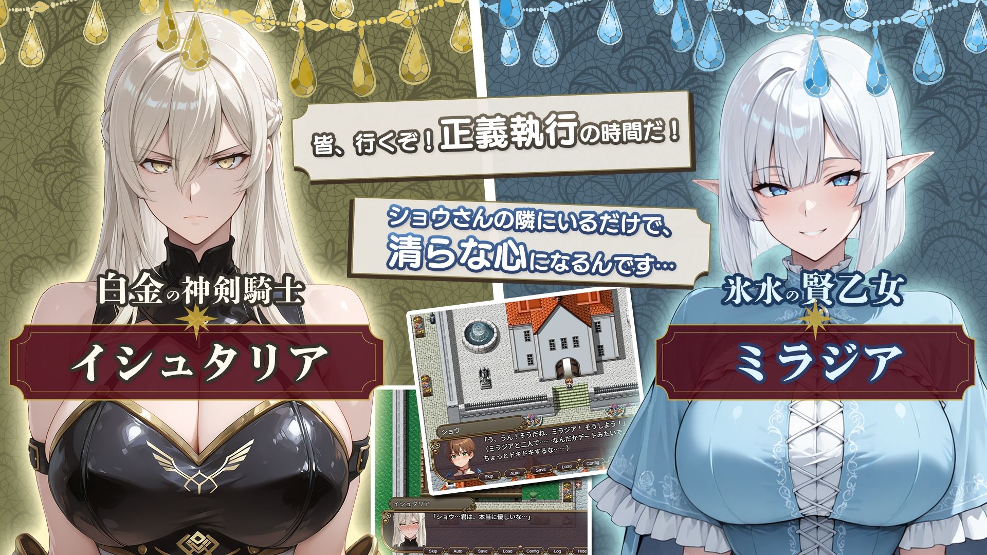 サンプル画像2:NTRファンタジー -運命の花冠と青光の宝石- SIDE フォルスガーランド(Yoshizou888) [d_623384]