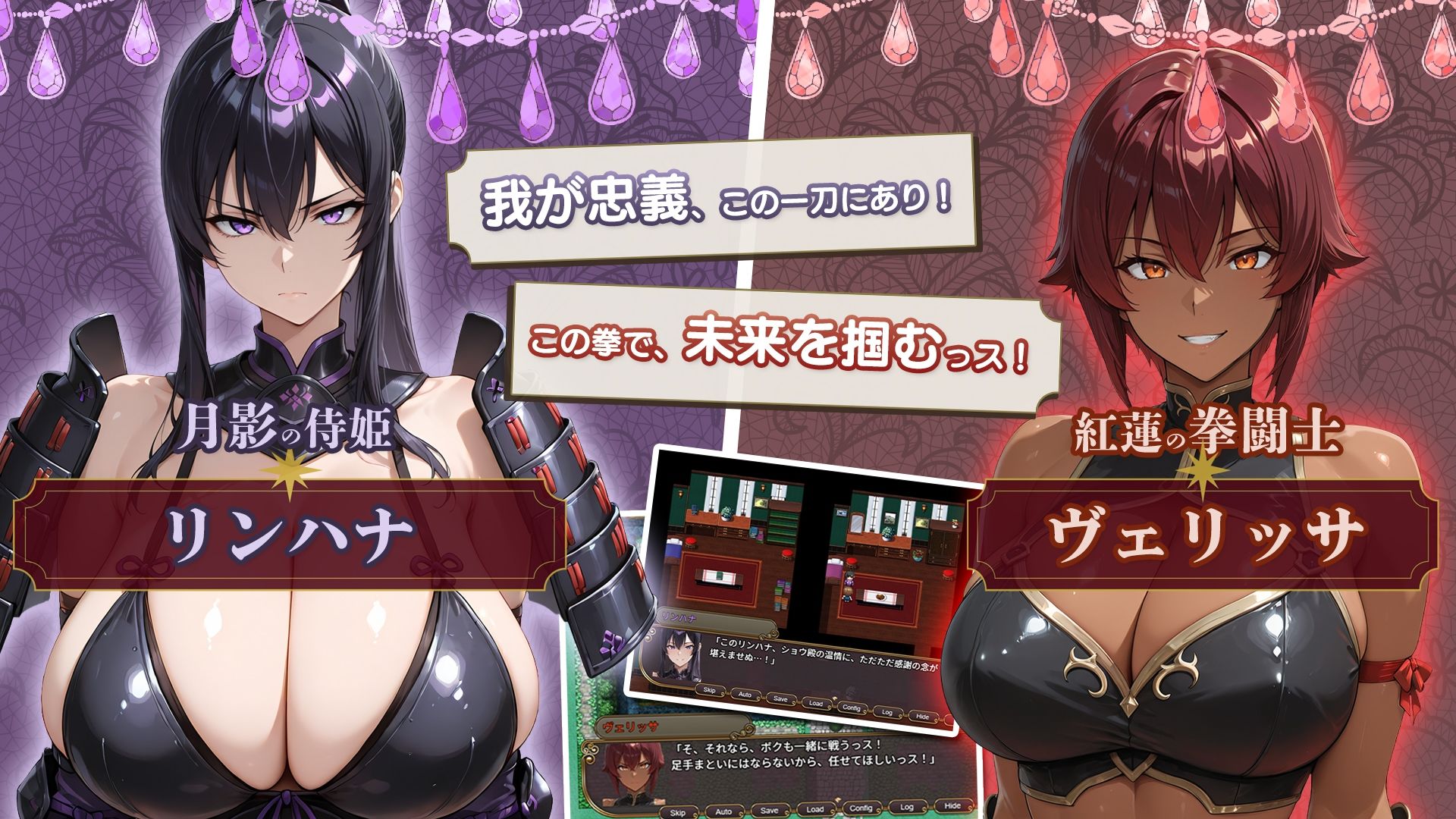 サンプル画像5:NTRファンタジー -運命の花冠と青光の宝石- SIDE フォルスガーランド(Yoshizou888) [d_623384]