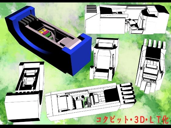 クリップスタジオ専用3D可動オブジェクトのロボット 画像7