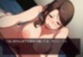 堕落していく奥さまたちの記録…