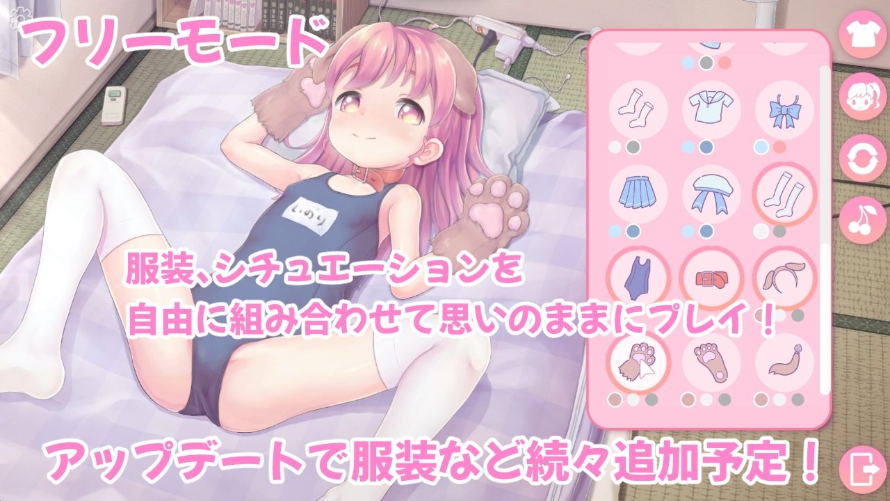 ペロペロ☆ツインズのサンプル画像6