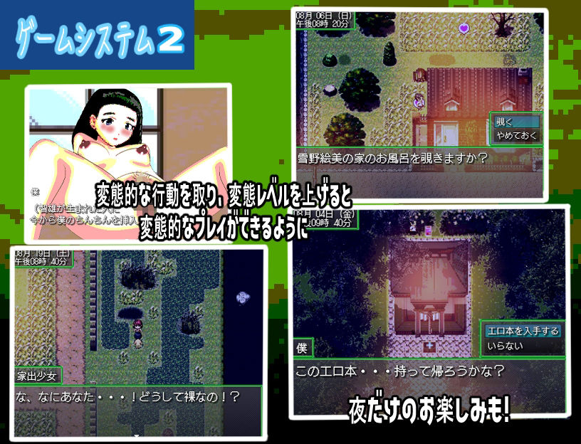 サンプル画像4:じいさんのヘンタイ夏休み〜若い頃に戻って青春ヤリ直しじゃ〜(おしぴんらっしゅ) [d_624060]