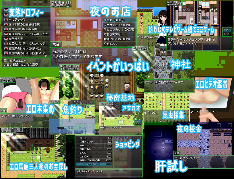 じいさんのヘンタイ夏休み〜若い頃に戻って青春ヤリ直しじゃ〜 画像5