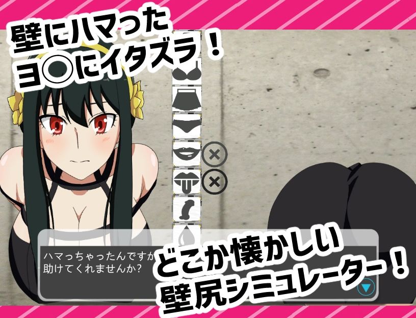 サンプル画像1:抜いてよ！ヨ◯さん編(通りすがり症候群) [d_624179]