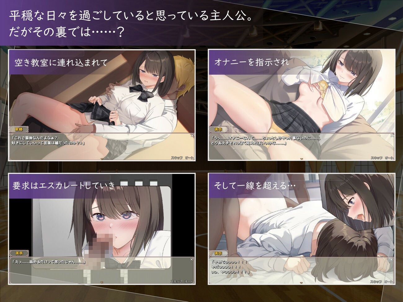 サンプル画像3:今、彼女は……  〜リアルタイムNTR物語〜(変態＋tick) [d_624196]