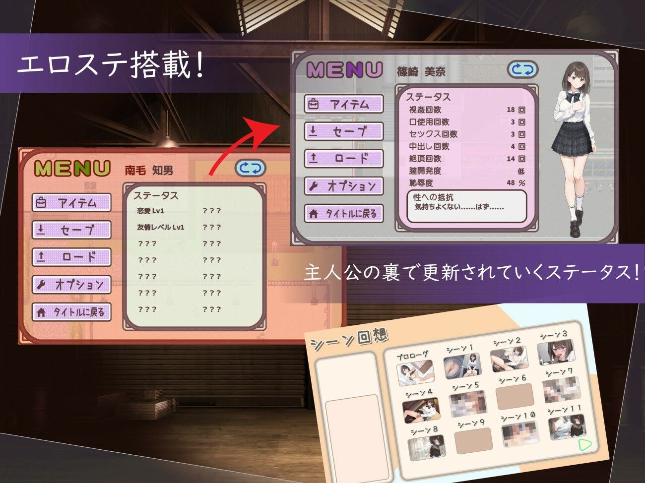 サンプル画像5:今、彼女は……  〜リアルタイムNTR物語〜(変態＋tick) [d_624196]