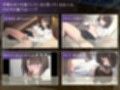 今、彼女は……  〜リアルタイムNTR物語〜