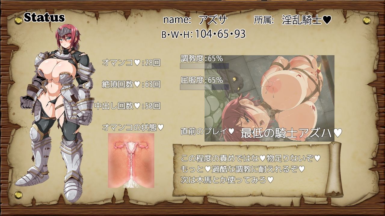 サンプル画像5:牢獄のアズハ〜調教からの脱出〜(チャンプルX) [d_624201]