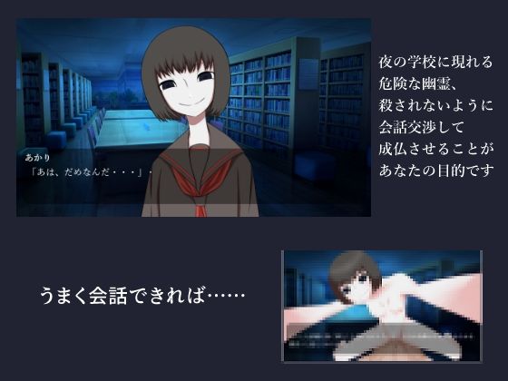 性×交渉 画像1