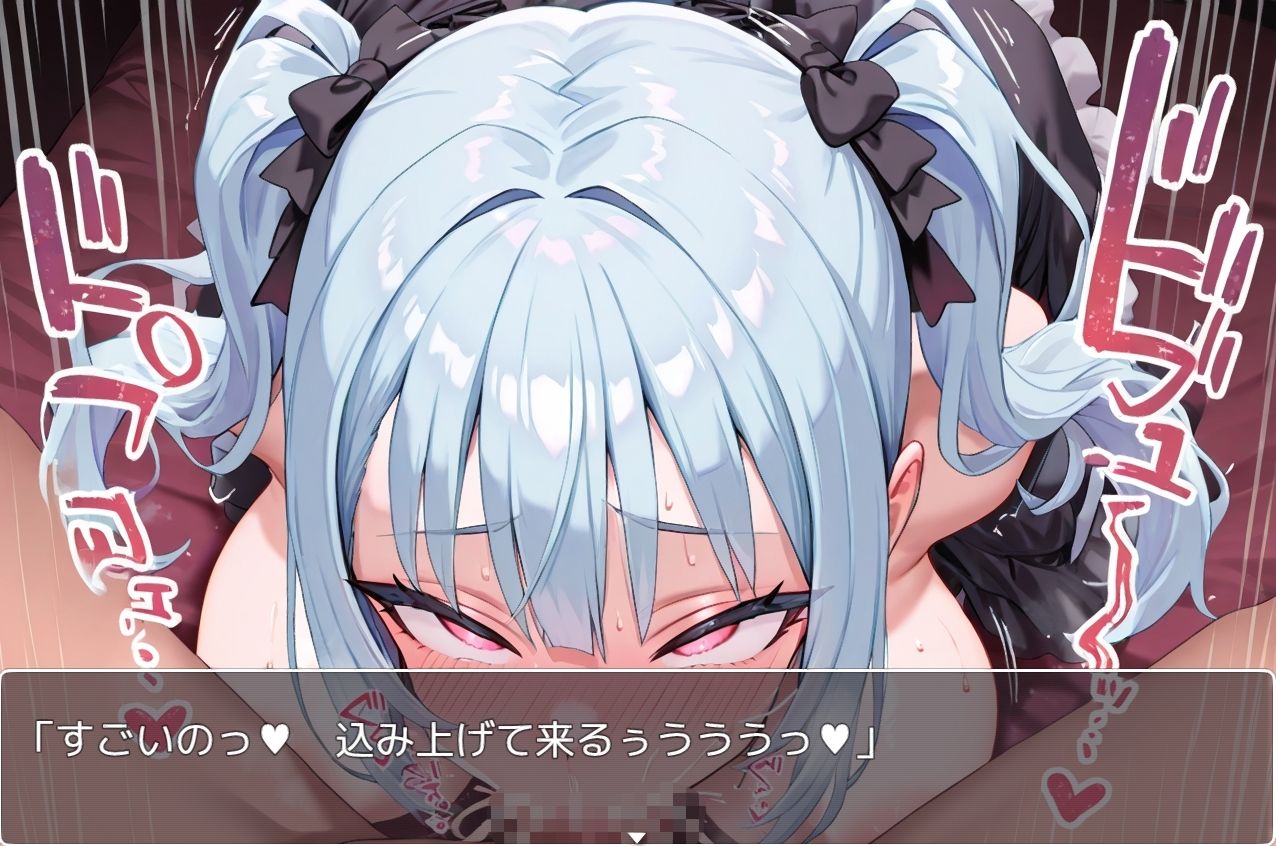 美少女大戦RPG 〜party〜 画像6