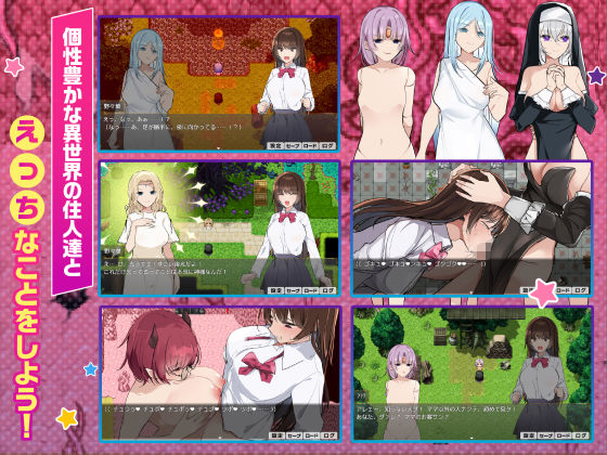 サンプル画像4:異世界転移はえっちです！(みやざきうさぎハウス) [d_624777]