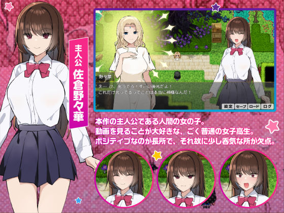 サンプル画像5:異世界転移はえっちです！(みやざきうさぎハウス) [d_624777]