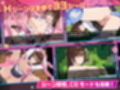 異世界転移はえっちです！
