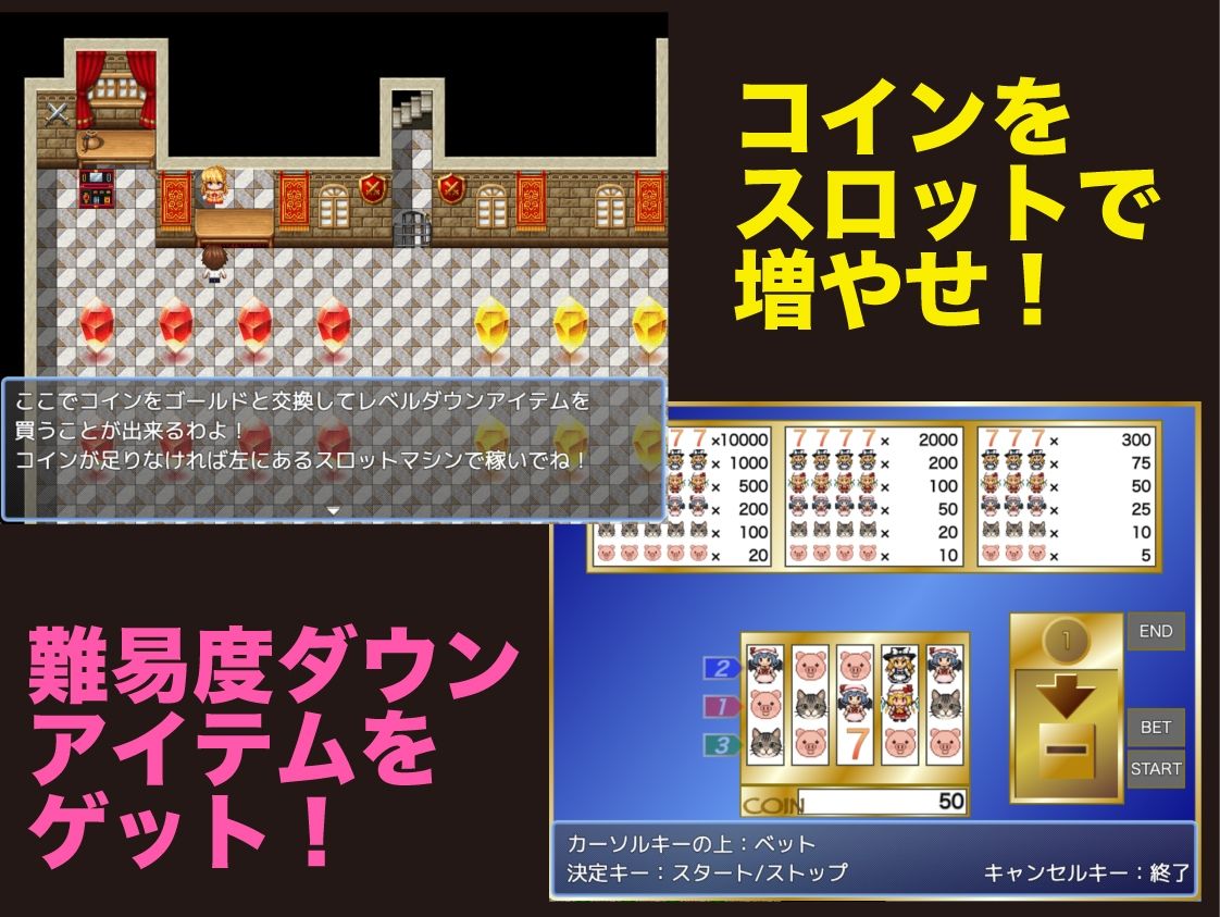 サンプル画像4:パズルの塔【Win・Mac】(おねだり本舗別館) [d_624795]