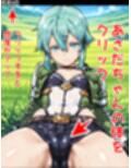 ドキドキあさだクリッカー 〜感度3000倍対応〜