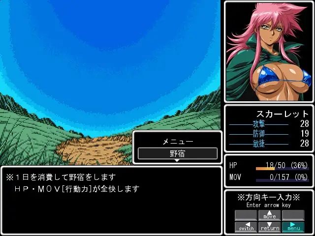 サンプル画像1:ラインランダー -邪竜復活-(クンイ・Γ) [d_624931]