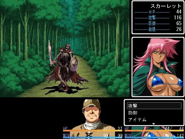 サンプル画像2:ラインランダー -邪竜復活-(クンイ・Γ) [d_624931]