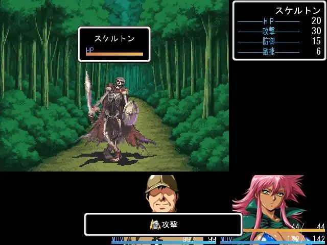 サンプル画像3:ラインランダー -邪竜復活-(クンイ・Γ) [d_624931]