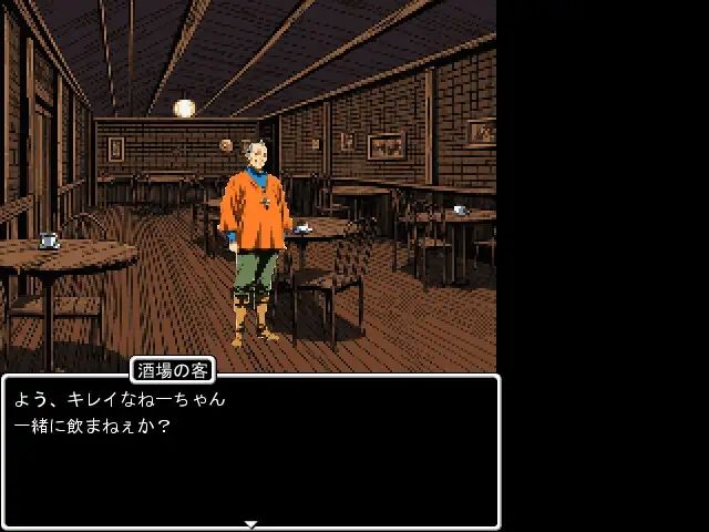 サンプル画像4:ラインランダー -邪竜復活-(クンイ・Γ) [d_624931]