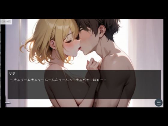 サンプル画像5:『ちょい能力探偵楠神リサのセイ活日誌』ビジュアルノベル＋（プラス） ＃00「リサさんの秘密」(インサイド・アウト) [d_625247]