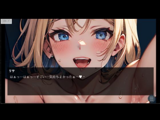 『ちょい能力探偵楠神リサのセイ活日誌』ビジュアルノベル+(プラス) #00「リサさんの秘密」 画像6