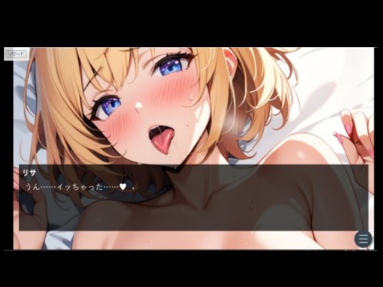 『ちょい能力探偵楠神リサのセイ活日誌』ビジュアルノベル+(プラス) #00「リサさんの秘密」 画像9
