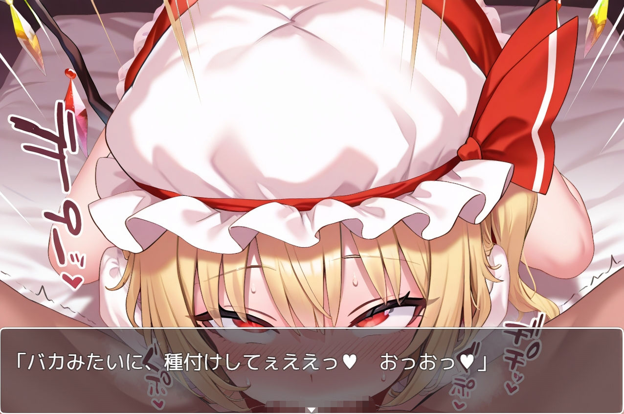 東方RPG～galaxy～_5