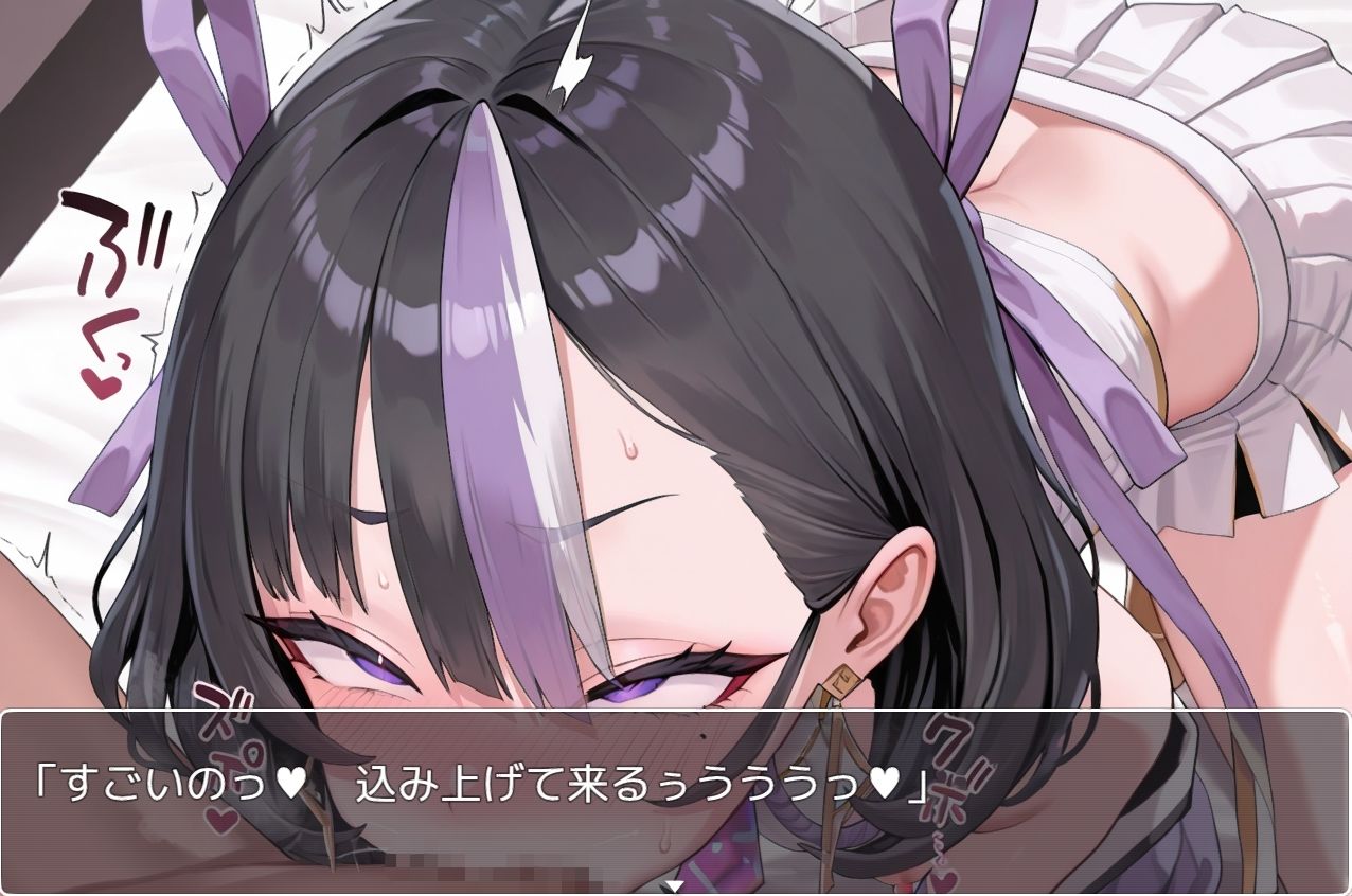 nikke sex sp.1 眠り屋 エロ画像3