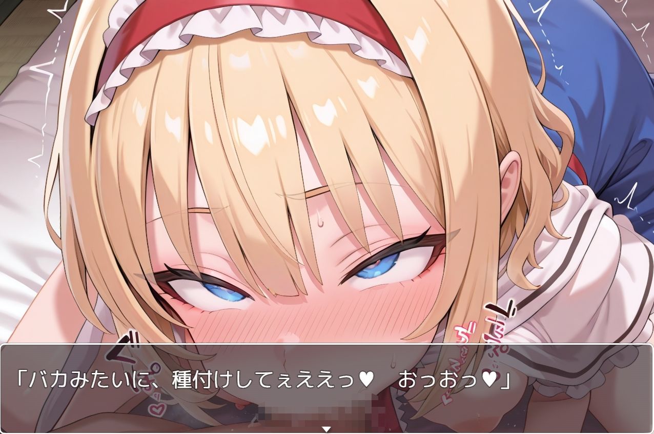 サンプル画像1:東方快楽 no.1(眠り屋) [d_625420]