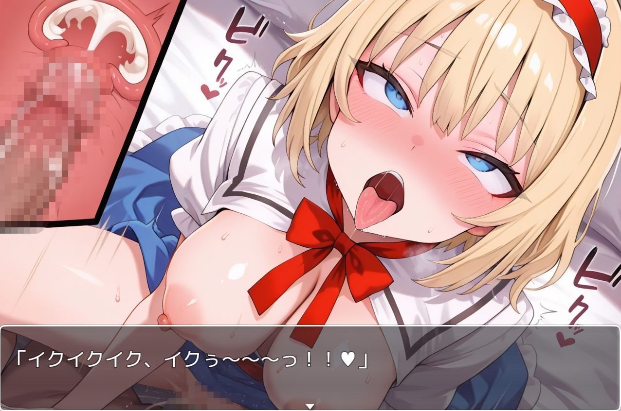 サンプル画像5:東方快楽 no.1(眠り屋) [d_625420]