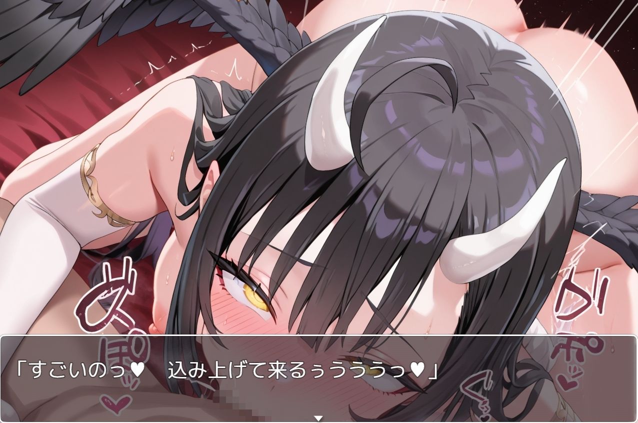 サンプル画像2:オーバーセックス no.1(眠り屋) [d_625452]