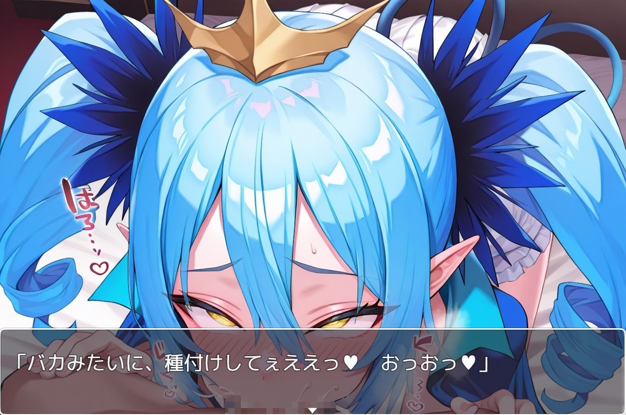 ボンバーsex no.1 眠り屋 エロ画像2