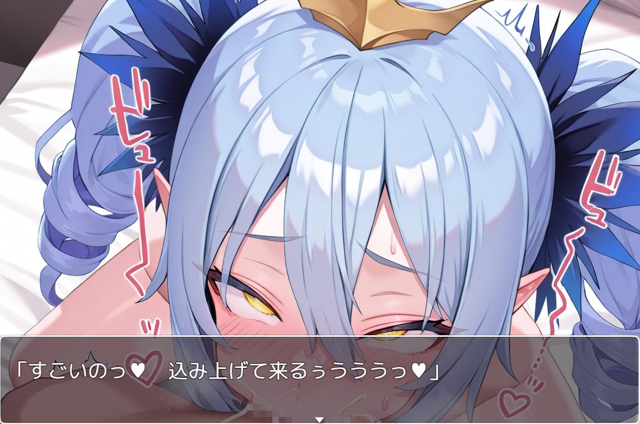 ボンバーsex no.1 眠り屋 エロ画像3