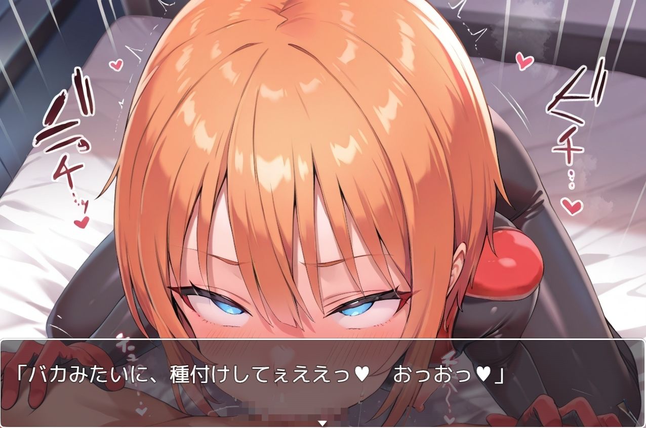 ガ〇ダムsex no.1 眠り屋 エロ画像2