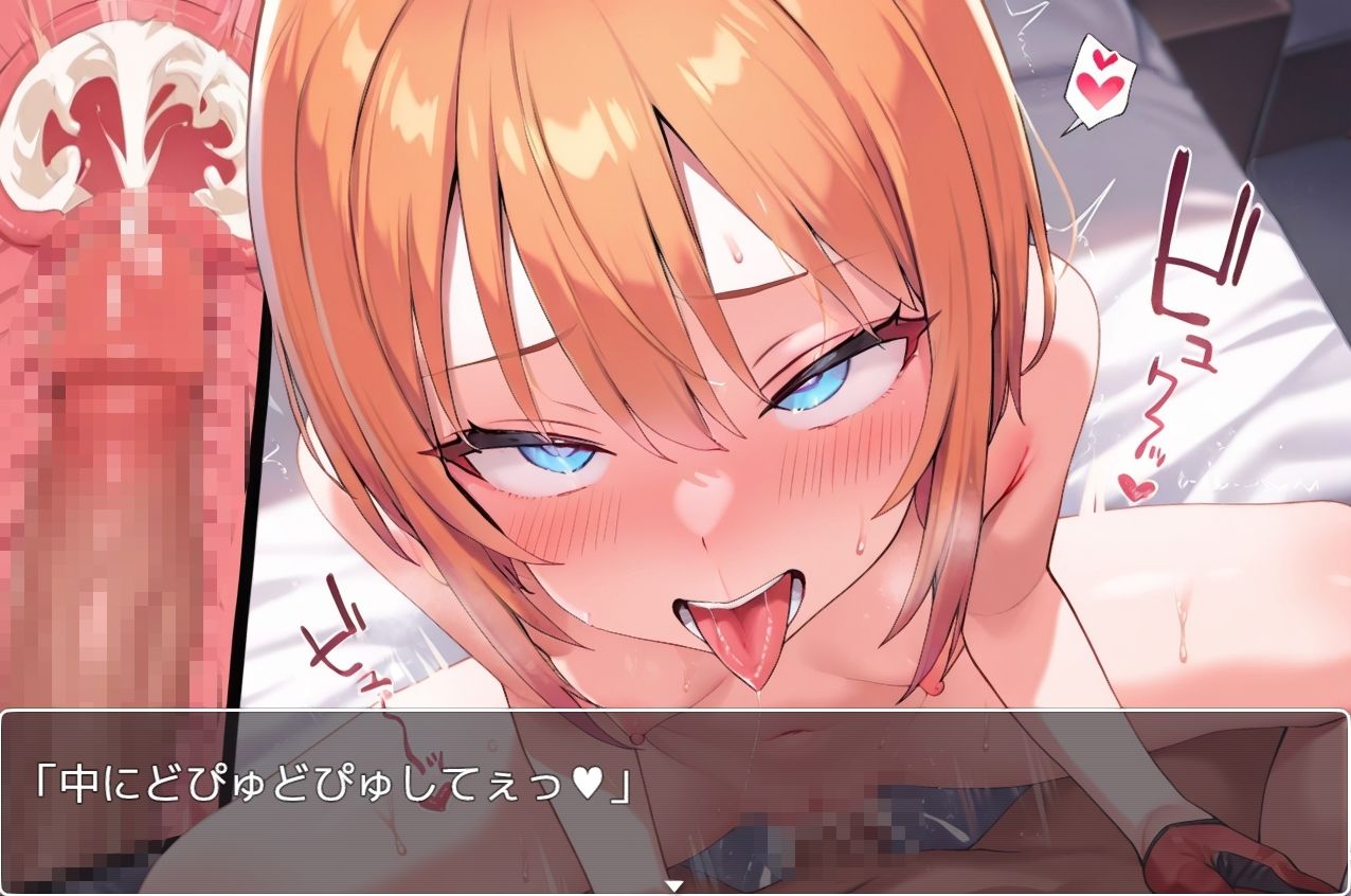 ガ〇ダムsex no.1 眠り屋 エロ画像4
