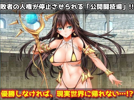 サンプル画像3:【アプリ2本セット！！】異世界「女体化」〜転生して妊娠編＆エルフに転生編〜大人の変態ゲーム(同人美少女ゲーム) [d_625711]