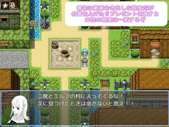 逆YOBAI 画像1