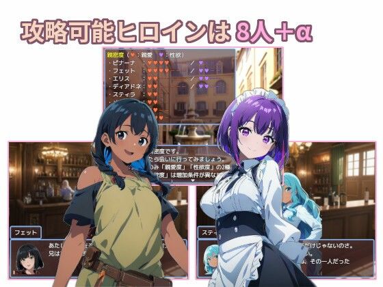 サンプル画像2:ハレハメ島の冒険譚  〜転生勇者がハーレムを作るまで〜(いまがわ焼うどん) [d_626156]