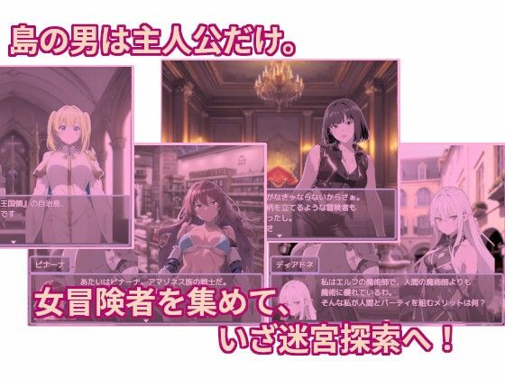 サンプル画像5:ハレハメ島の冒険譚  〜転生勇者がハーレムを作るまで〜(いまがわ焼うどん) [d_626156]