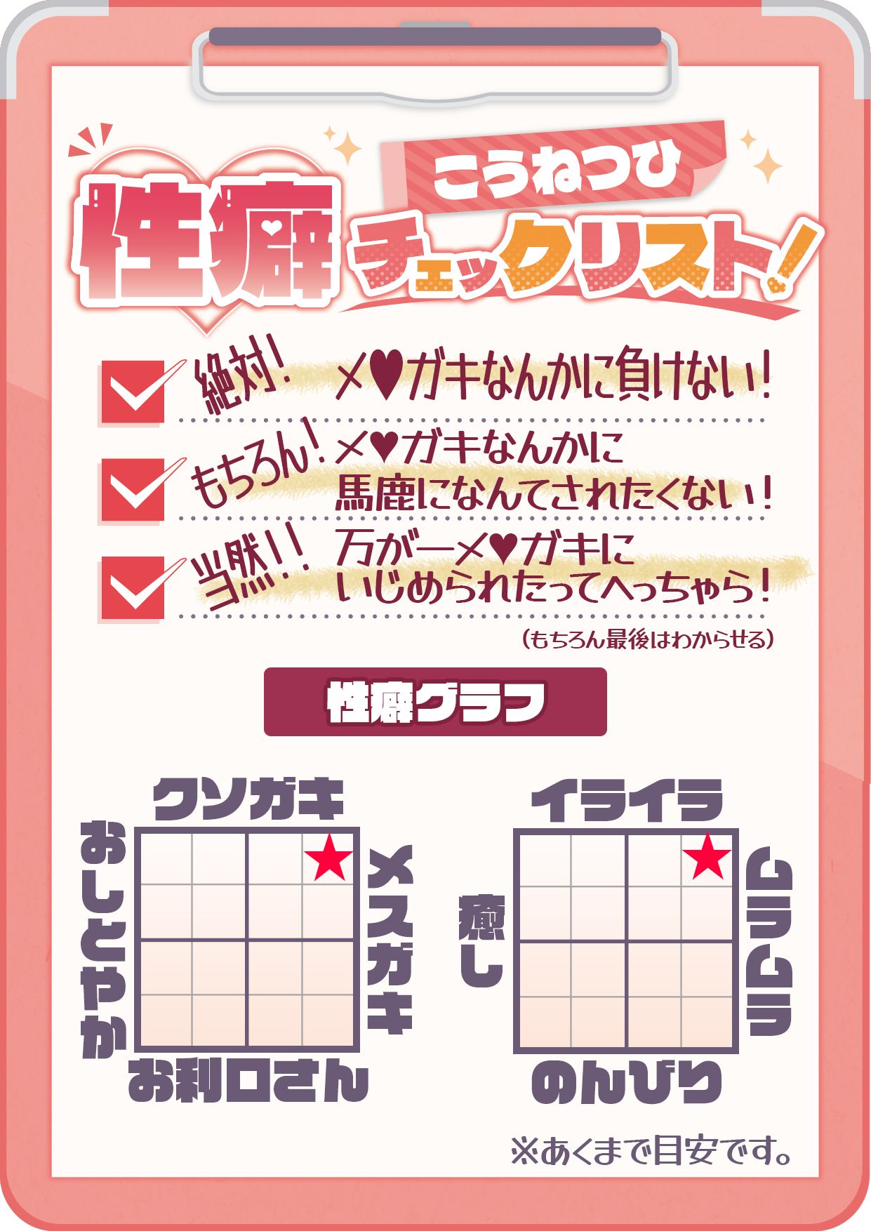 メス〇キルナちゃんのざこの館 こうねつひ エロ画像7