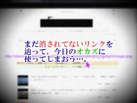 サンプル画像2:コワレタカゾク〜最後の流出写真〜(小学宅急便) [d_626355]