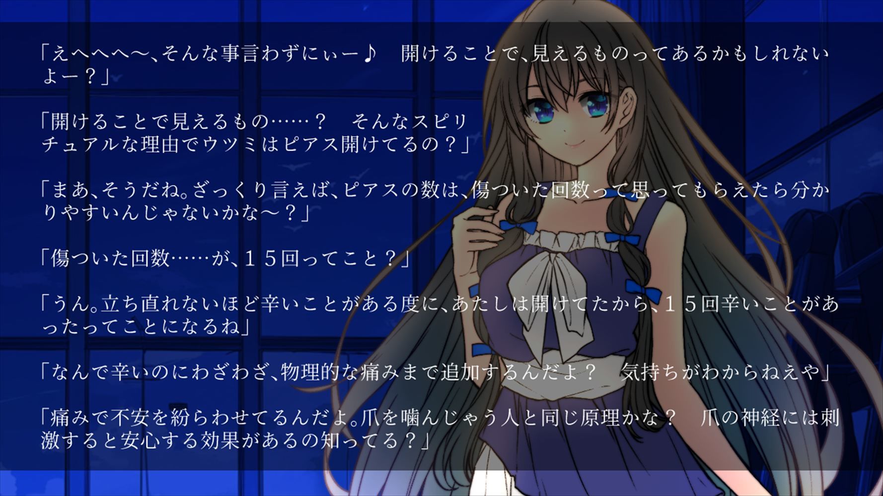 躁のあなた鬱のあたし 画像3