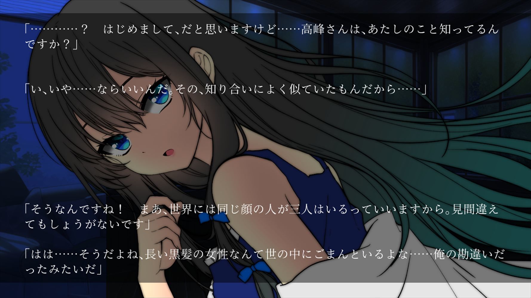 躁のあなた鬱のあたし 画像5