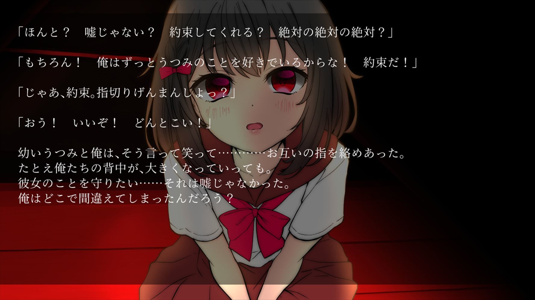 躁のあなた鬱のあたし 画像8